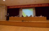 天友集團加入中國金融學會綠色金融專業委員會