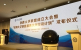 天友助力首都南部區域建設，攜手光華基金及京南大學聯盟共同成立“北京綠色設計研究院”