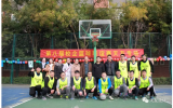 青春“籃”不住——天友設(shè)計(jì)與鄭州輕工業(yè)學(xué)院第八屆校企籃球聯(lián)誼賽圓滿落幕
