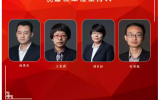 天友（天津）公司2018年度工作總結會暨年度榮譽表彰大會圓滿召開