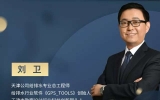 2019版《建筑給水排水設計標準》對地產項目影響的熱點技術問題解析
