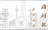 喜訊 | 天友設(shè)計(jì)榮獲2020年“海河杯”天津市優(yōu)秀勘察設(shè)計(jì)獎(jiǎng)項(xiàng)