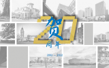 天友20周年 | 20年代表作品精選
